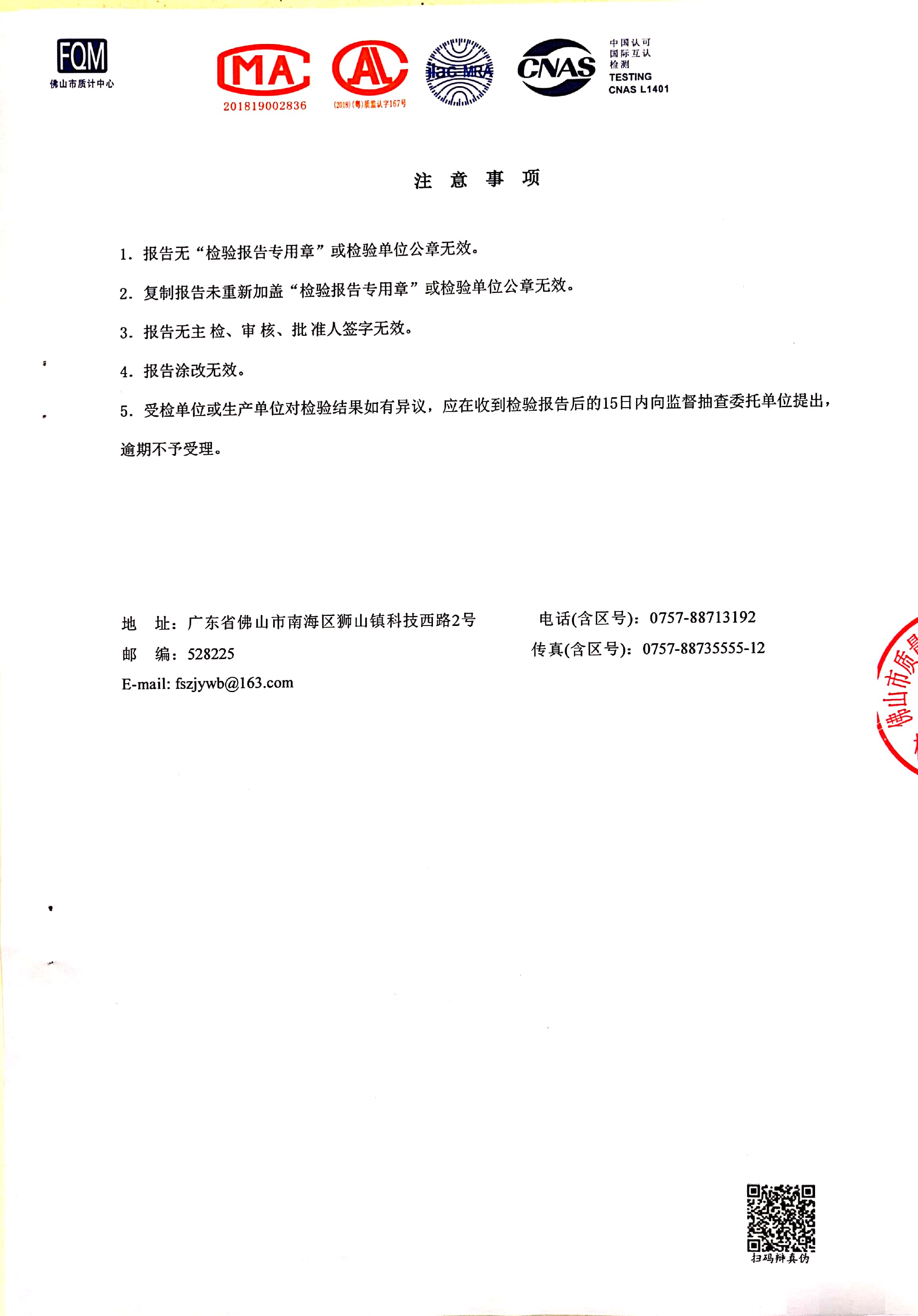 U乐国际(中国)·集团