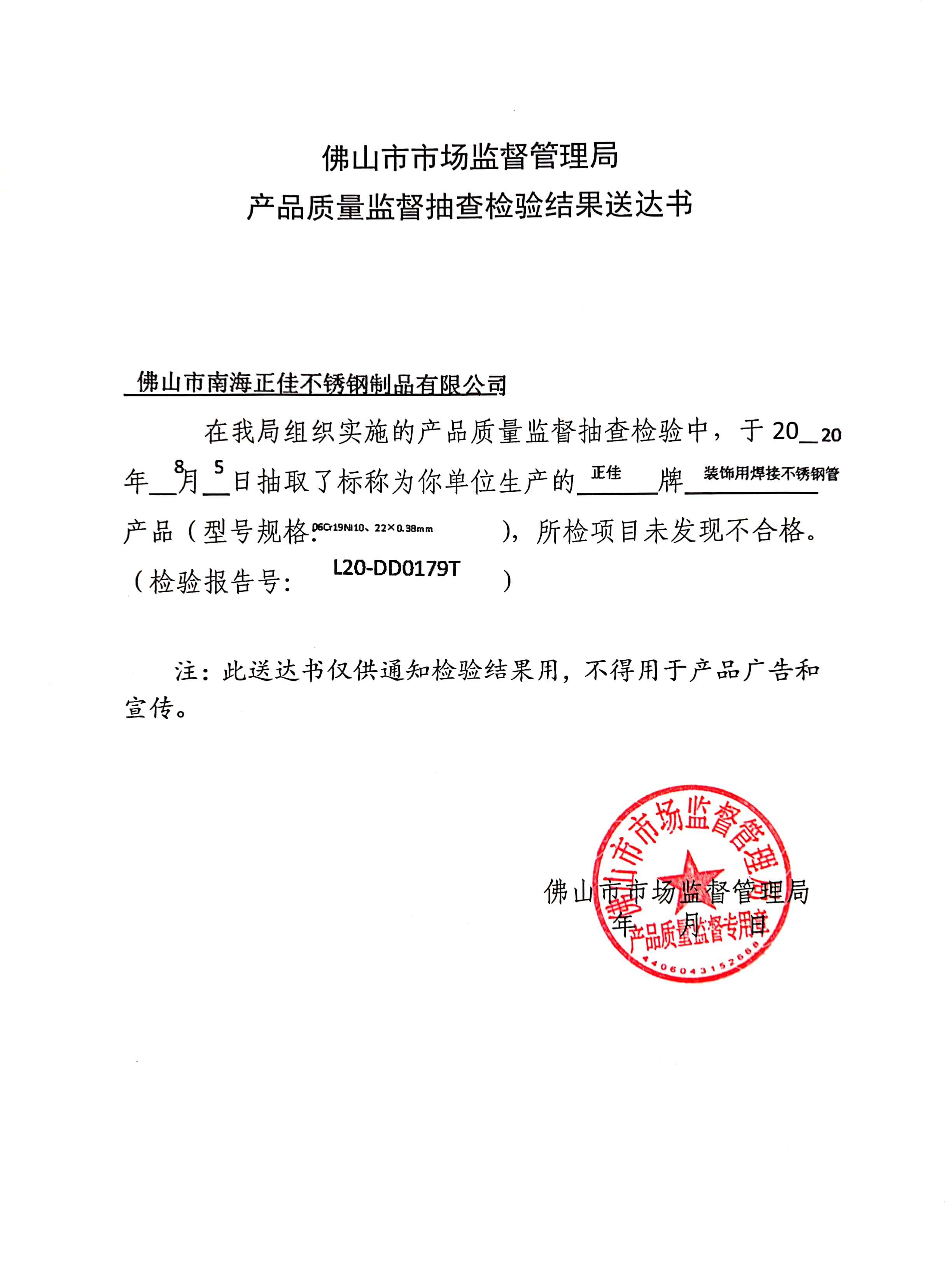 U乐国际(中国)·集团