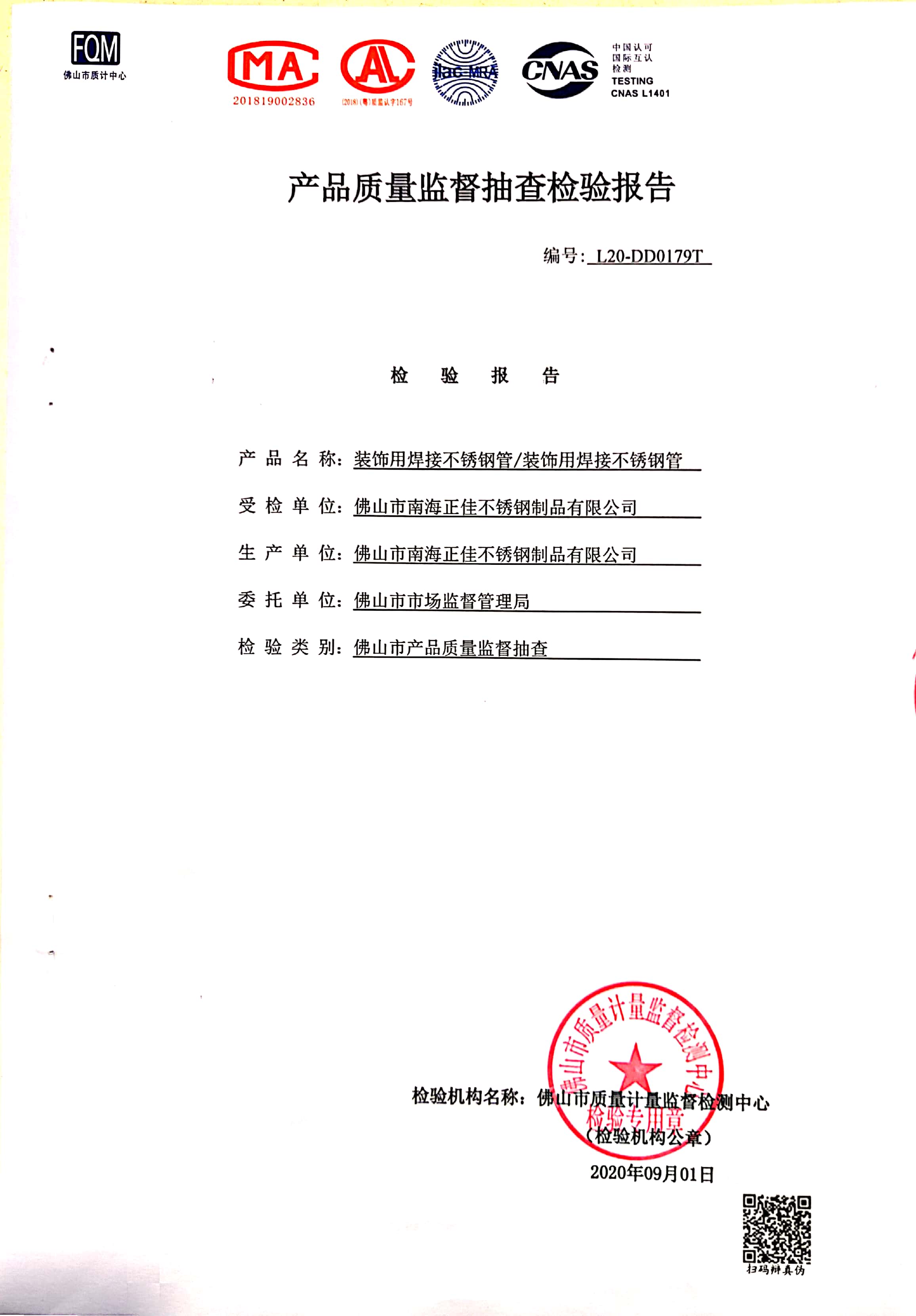 U乐国际(中国)·集团