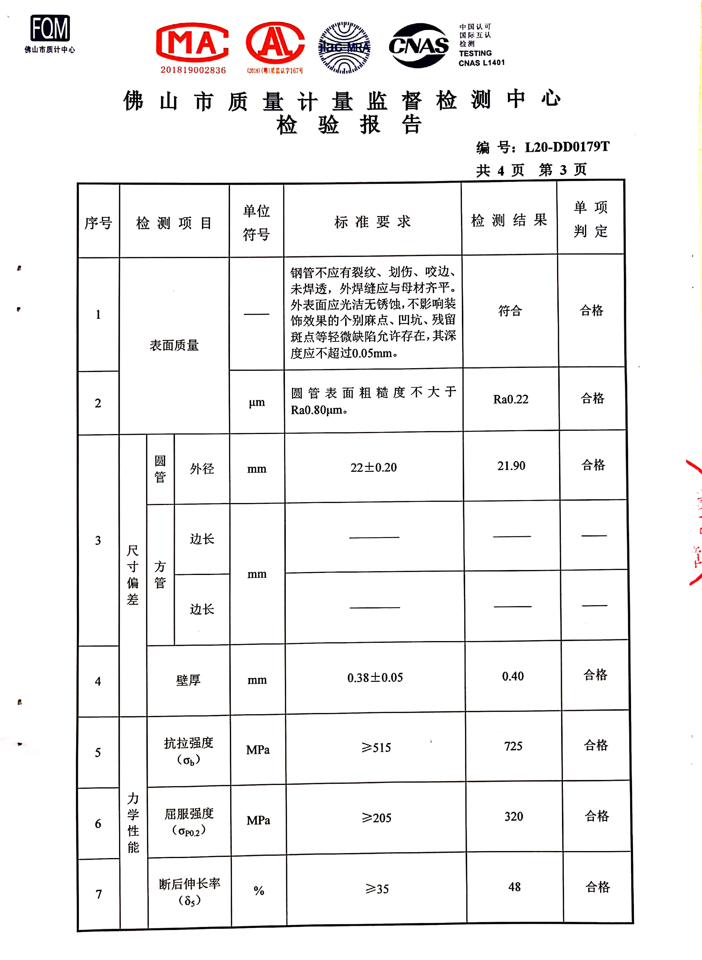 U乐国际(中国)·集团