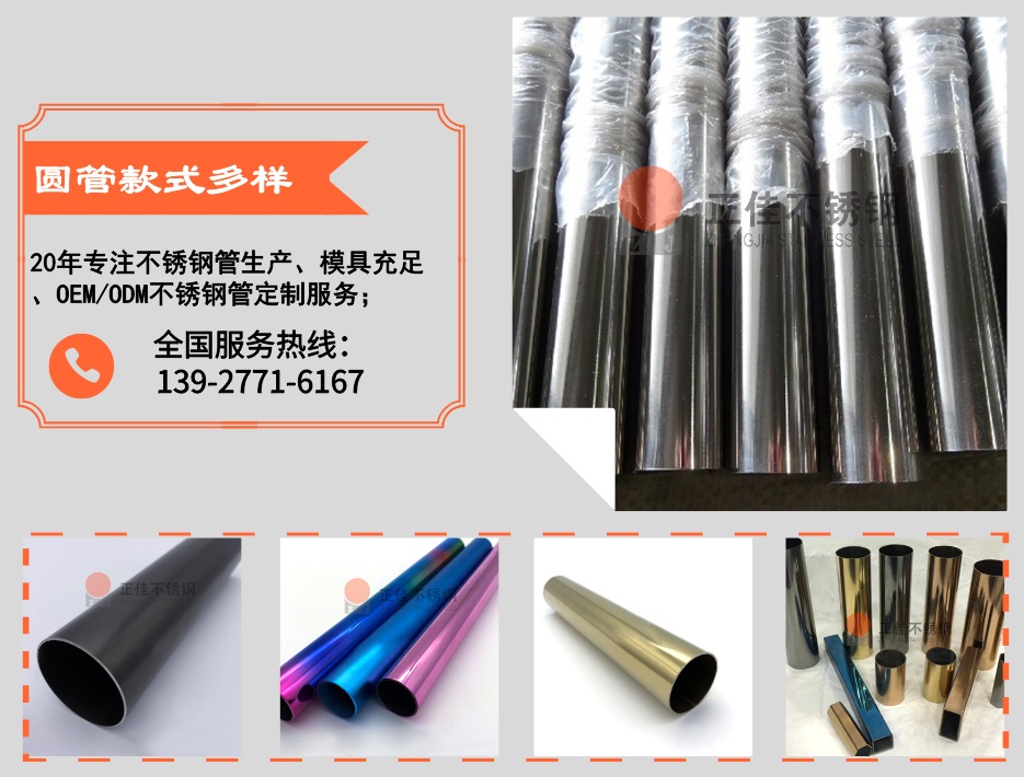 4320ffd47498cba40820dac02cae5a72 u乐国际官网不锈钢优势