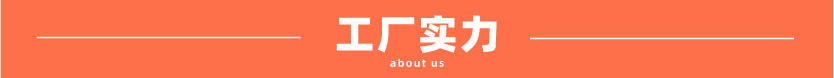 44214f91a2faaaef82e432f8ce29a9b0 U乐国际(中国)·集团