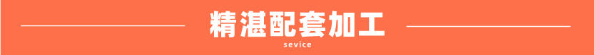 4be0907887d498f0dcdce3559bba91b8 U乐国际(中国)·集团