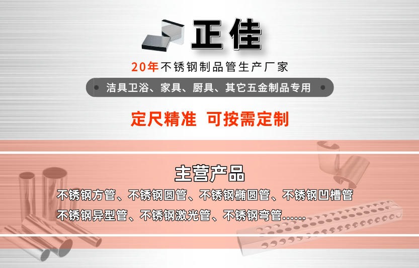 5125586fa169c56a3853ad378c372145 不锈钢管304