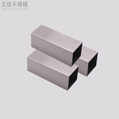 587850792ba20626f62ebaa13e922524 拉丝不锈钢方管