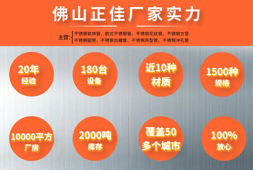 84bf7eea78b8a87814f602111c7b6533 拉丝不锈钢方管