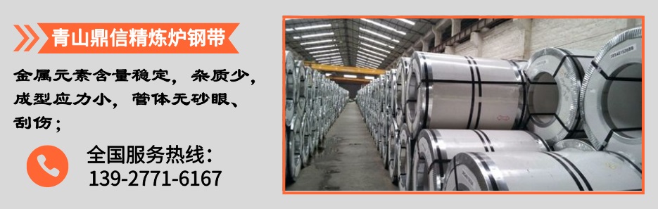 8eb45441744bd1cf598ac483ebe4b6c9 不锈钢装璜方管产品详情