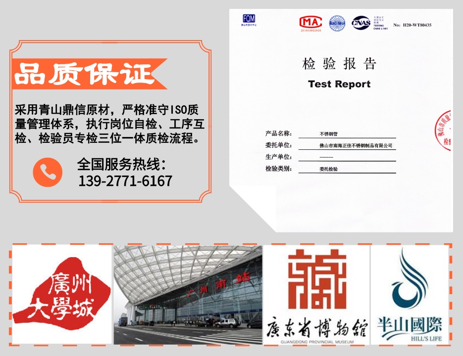 b40407a880ed452ef8753d7fbdd6916b u乐国际官网不锈钢优势3