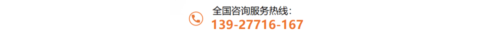 9dfab662f35a4a3f7100d7b5c93723a8 U乐国际(中国)·集团