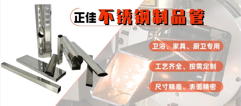 37d2efff44256efa153debc1db9c5bb2 洁具卫浴不锈钢管