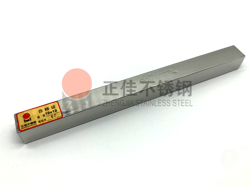 316L不锈钢管.jpg 316L不锈钢管.jpg