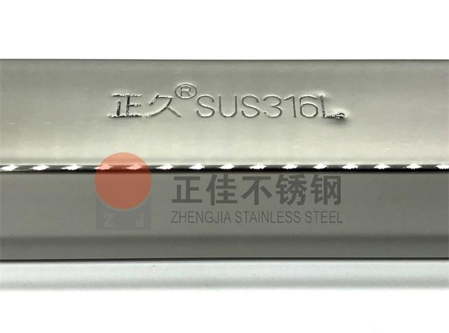 81026f51c26da5fe30463ba565890199 u乐国际官网不锈钢