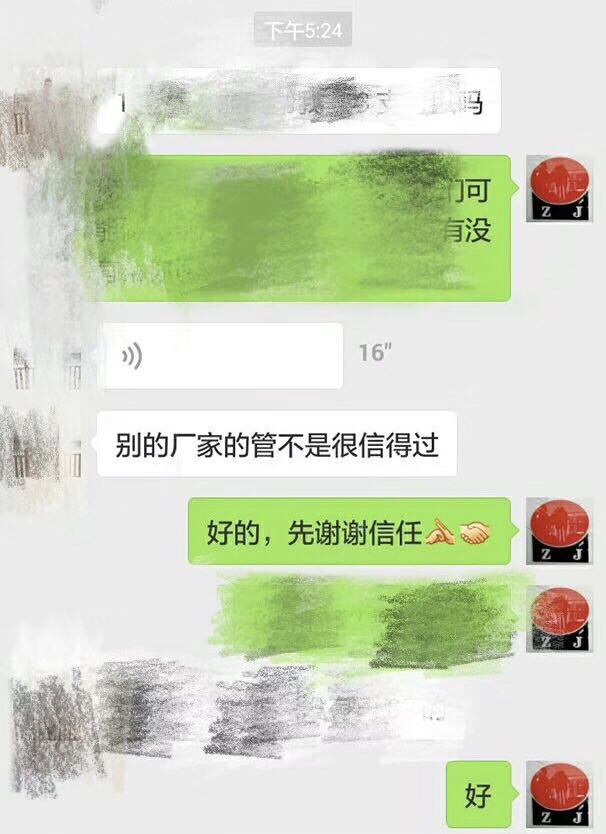 u乐国际官网不锈钢.jpg u乐国际官网不锈钢.jpg