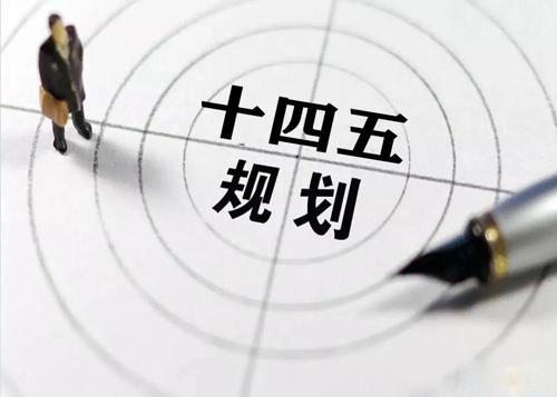 “十四五”规划落地在即，，给不锈钢斑纹管发展带来新机缘