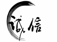 3.15晚会曝光：：汉堡王用过期面包做汉堡！！！诚信是企业发展必然趋向！！！