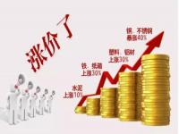 最近不锈钢一向涨，家装用不锈钢装璜管也身价抬高