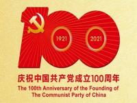 庆祝建党100周年，，不锈钢制品管默默担起宣传责任