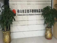 广东316不锈钢装璜管厂家——u乐国际官网不锈钢
